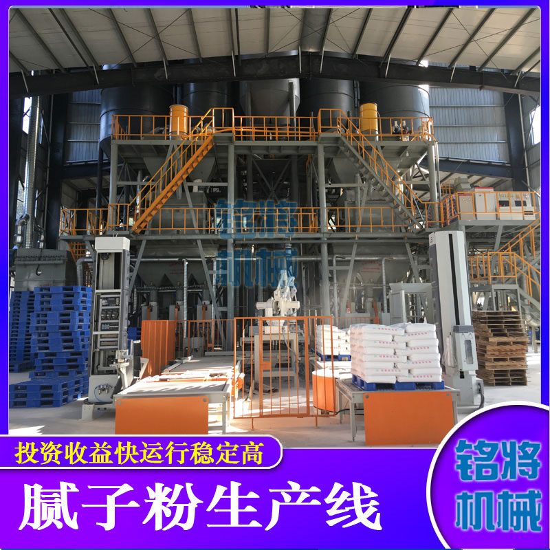 膩子粉攪拌機安全操作標準，膩子粉攪拌機如何正確使用