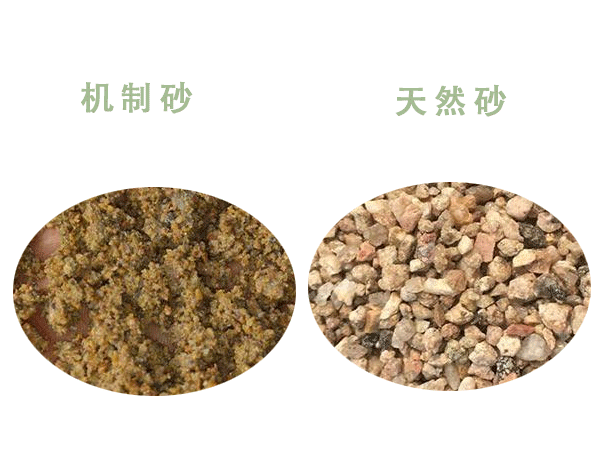 機制砂與天然砂區別太大了？難得一見的干貨來了！